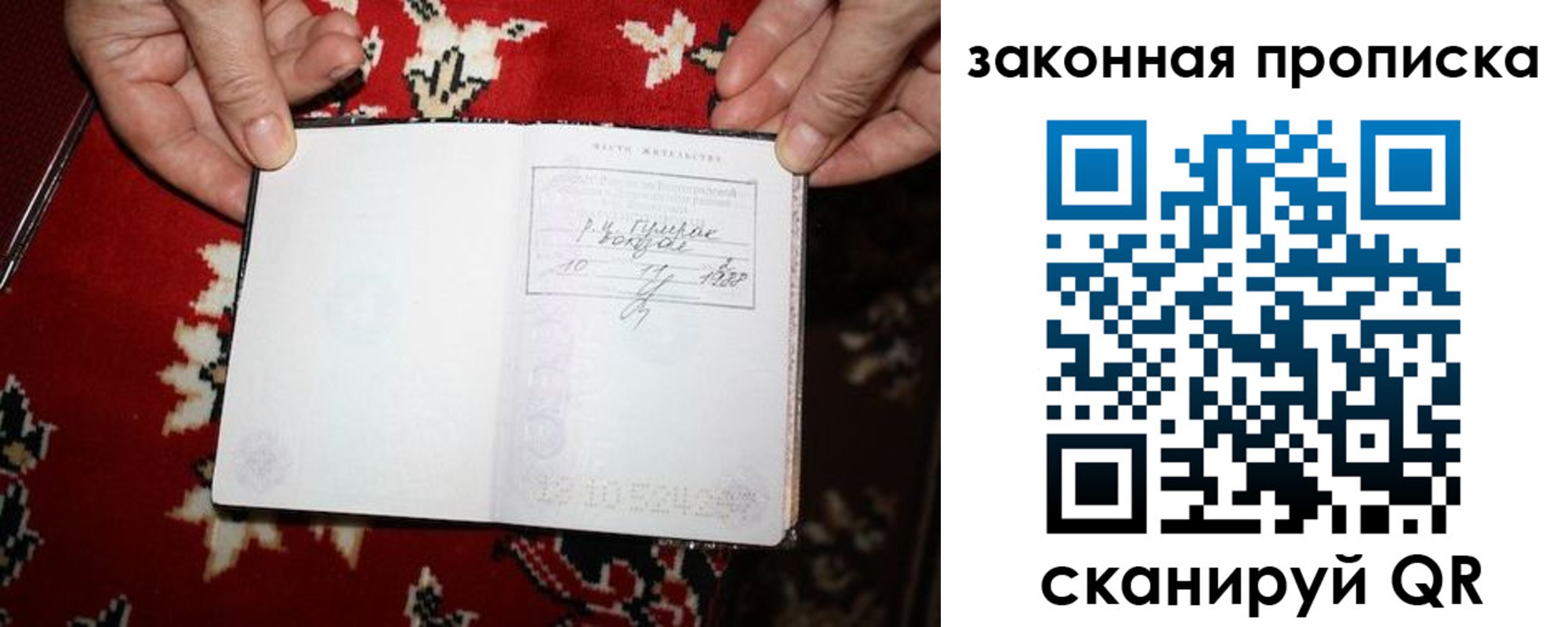 временная регистрация адрес в Ступино