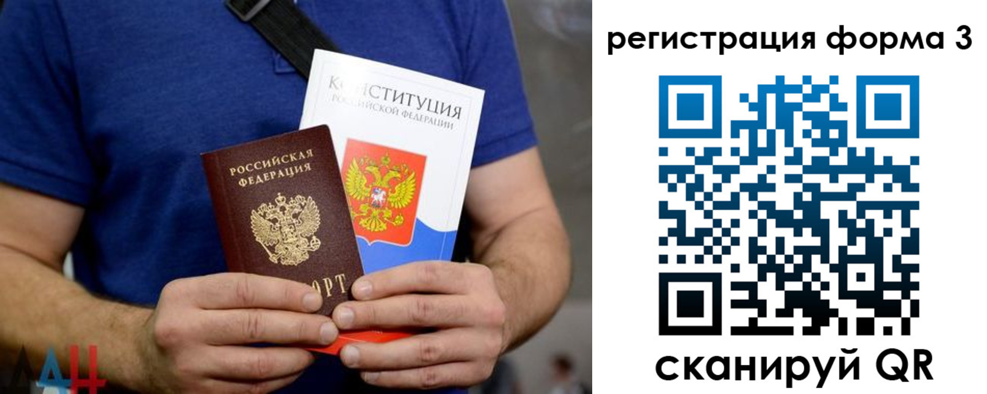 временная регистрация поиск в Ступино